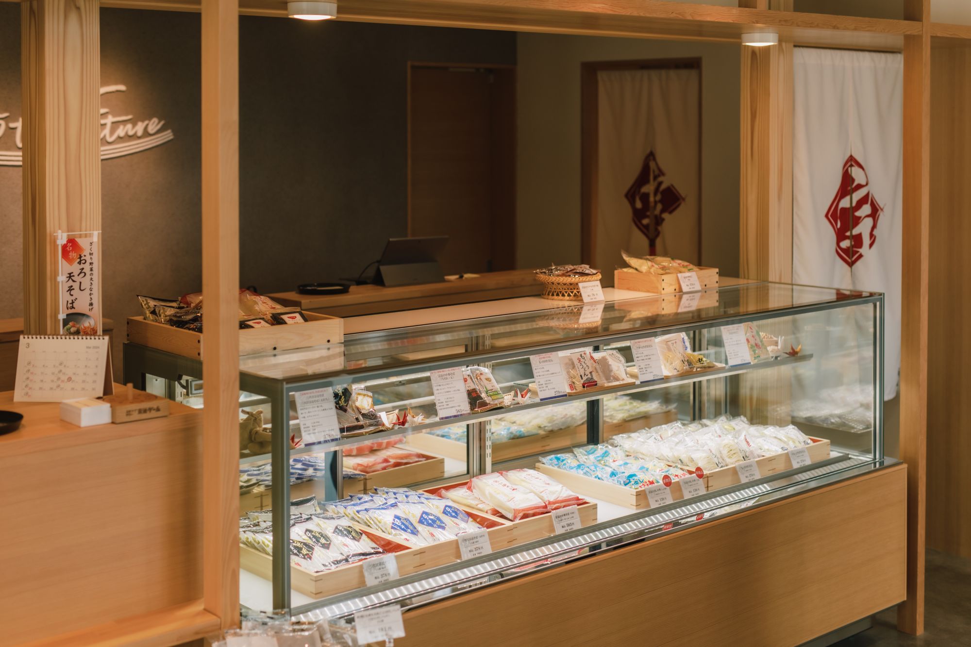 宗近 おいしい麺の専門店】越前を旅する｜越前市観光協会公式サイト
